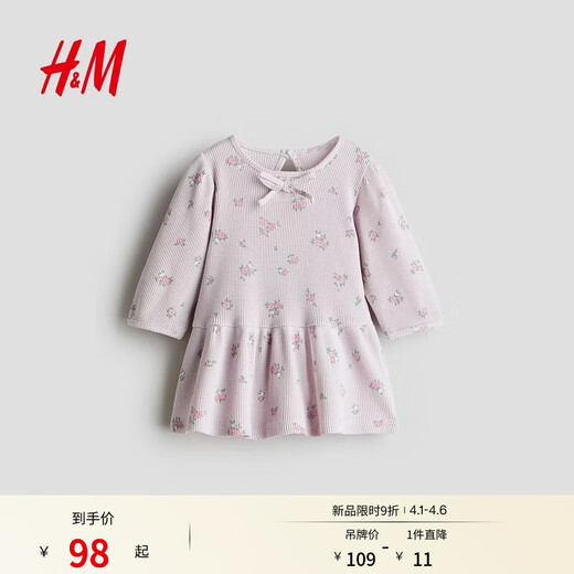 H&M2026 Spring New Children's Clothing Baby Girl Cotton Printed Dress 1315459 Light Purple/Flower 66 66/48(4-6M)