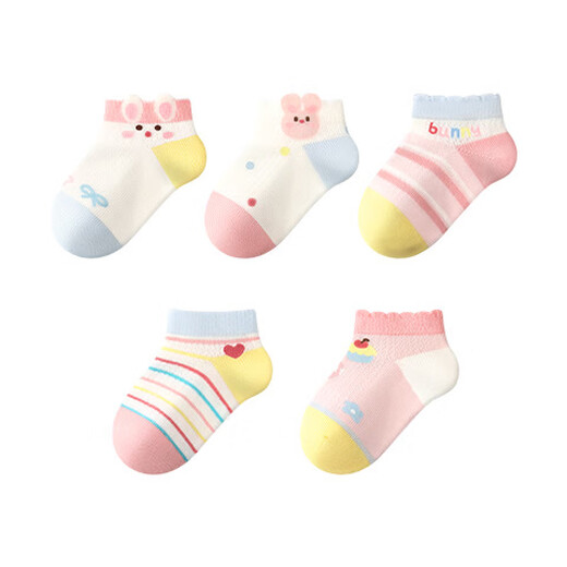 Nido Bear Baby Socks Type A Summer Thin Cotton Socks Short Socks Children's Socks Mesh Boat Socks Girls' Baby Socks Green Strawberry Mesh Style High Cotton Rebound Stronger Package 5 Pairs 6-12 Months (Suitable for Foot Length 9-11cm 15-17 Codes) Designed for Children