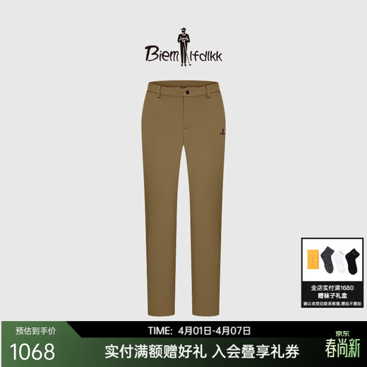 Biyinlefen spring and autumn men's trousers, versatile solid color brushed, windproof, skin-friendly, comfortable, straight-leg casual pants, 40 camel L