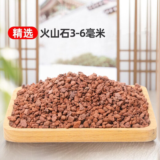 Succulent soil granular soil special nutritional soil succulent plant planting paving stone leaves inserted imported peat flower soil selected volcanic stone 5Jin Jin equal to 0.5 kg plant partner