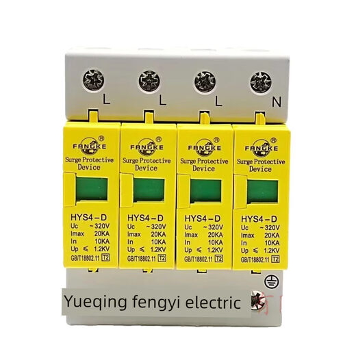 Fangke surge protector Hys4-C/B/D20/40/80/100Ka three-phase with lightning protector 20-40KA/4P