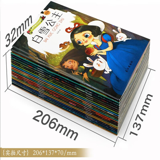 
Authentic world classic fairy tale picture book phonetic version complete set of 20 volumes. Color pictures Chinese and English bilingual Snow White 2-3 to 6 years old kindergarten middle class baby books suitable for reading for 4-year-old girls 5 years old parent-child reading together. The daughter of the ugly duckling sea Cinderella Frog Prince Three Little Pigs Little Red Riding Hood Happy Prince Sleeping Beauty 1474