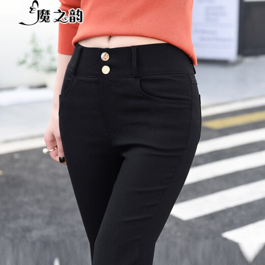 Demonic Rhyme high-waist outer leggings for women in spring, summer and autumn, pencil long pants for women, elastic tight magic pants 89588958 black trousers, spring and autumn style L (about 105-115 Jin [Jin is equal to 0.5 kg])