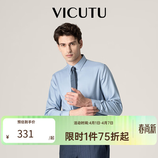 VICUTU Men's Comfortable Men's Trendy Blended Comfortable Long-Sleeved Shirt Casual Versatile Solid Color Shirt Watery - Blue L