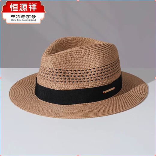 Hengyuanxiang Stroh Hohl Panama Hut für Männer und Frauen Sommer Meer Urlaub Strand Hut Jazz Hut Sonnenschutz Hut Zylinder Hut Beige