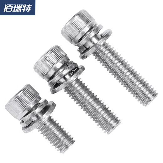 304 stainless steel three-combination hexagonal socket screws with cylindrical head and flat spring washer screws and extended 316 stainless steel cup head bolts and screws M6*16 20 sets 304