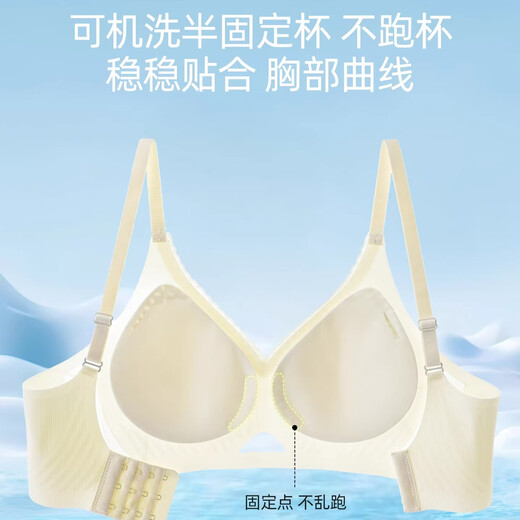 Urban Beauty Sous-vêtements de base sans couture pour femmes Rassemblement de petits seins et prévention secondaire des seins Anti-affaissement 2026 Nouveau soutien-gorge pull-up sans fil Peau invisible + Nuages ​​blancs Sexy V profond Sensation nue Coupe S 32/70ABC Poids Environ 80-95 Jin Jin est égal à 0,5 kg