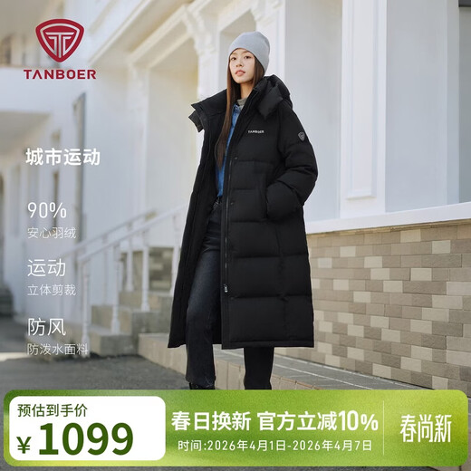 Tambor Down Jacket Women's Long Removable Hood Winter Sports Warm Jacket 5550888D Black 170