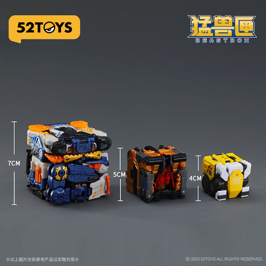 52TOYSBEASTBOX猛兽匣系列飓风 蝎子潮流机甲变形模型手办玩具摆件 猛兽匣系列飓风 蝎子