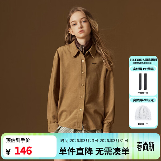 ELLE KIDS children's clothing Maillard long-sleeved shirt girls autumn and winter new corduroy embroidered retro style top khaki 120 (110/120)