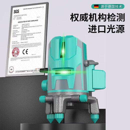 Yuguang Level 2024 New Outdoor Super Bright Green Light 2/3/5 Line LD High Precision Thin Wire Wiring Green Light 2 Lines + Bracket + Big Mac Digital Display Battery Official - Worry-free After-Sales