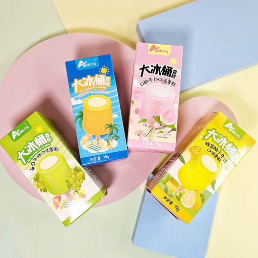 Aoxue 20 pieces Aoxue big ice bucket sweet orange milk children's bag frozen popsicle ice cream orange ice cream 95g Aoxue white peach milk * 10 pieces