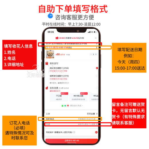 艾斯维娜鲜花速递信封花束生日礼物送女友同城配送小时达 信封花束【花中有信】
