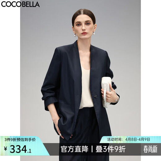 COCOBELLA quiet luxury style simple temperament worsted texture suit women's business commuting suit SI0001 deep sea blue L