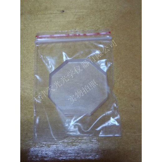 Barium fluoride window 25X4BaF2 infrared salt window 15x2 diameter 30X5mm ready stock can be customized including price 30x5 punched