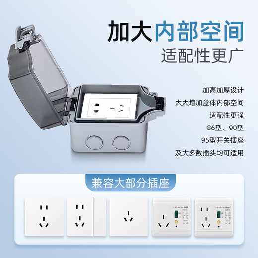 Tianshili Exposed Type 86 Outdoor Waterproof Socket Outdoor Open-air Rainproof Integrated Power Socket Rainproof Box Exposed IP66 Rainstorm Grade Waterproof Box + Five Holes 10A
