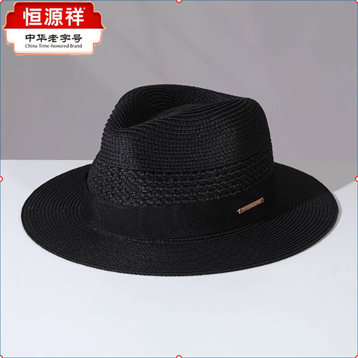 Hengyuanxiang Stroh Hohl Panama Hut für Männer und Frauen Sommer Meer Urlaub Strand Hut Jazz Hut Sonnenschutz Hut Zylinder Hut Beige