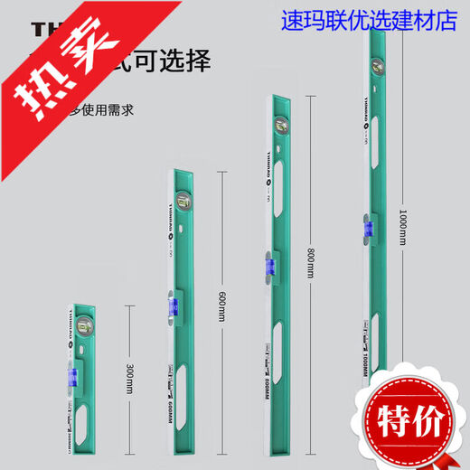 Level solid cast aluminum anti-fall aluminum alloy high-precision ruler-balanced horizontal level vertical instrument 1000mm aluminum alloy level with strong magnet