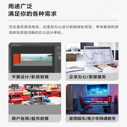 Intel game office desktop computer complete CPU Core i5i7i9 liter twelve-core office black myth host three Core i3/16G/620G hard drive/3G independent display single host one