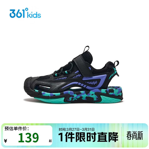 361 Shopping mall same style children's sandals 25 summer men's and large children's wear-resistant toe-protecting beach shoes black 38