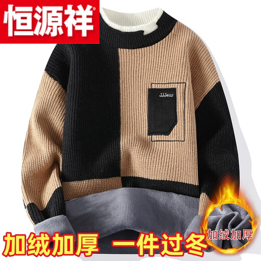 Hengyuanxiang (HYX) Sweater Men's Winter Youth Medium and High Velvet Thickened Sweater Round Neck Korean Version Fake Two-Piece Sweater Knitted Sweater Fashion High-end Brand Special Price Break Code Regular M691 Style Off-White High-end Brand Special Price Break Code 2XL 135-150Jin Jin is equal to 0.5 kg