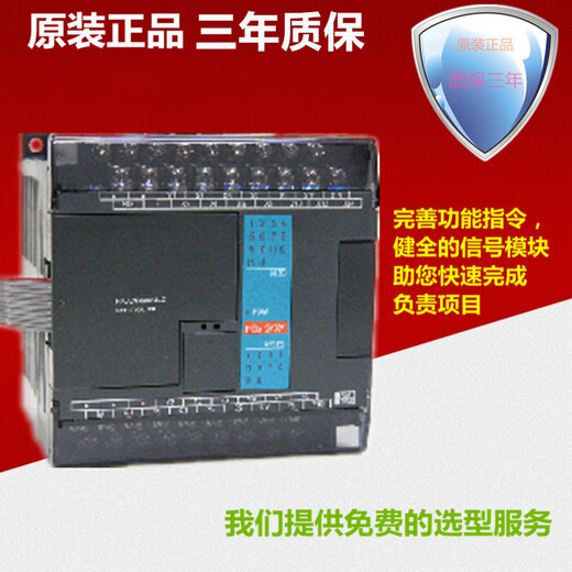 Yonghong FBS-10 14 20 24 32 40 44 60 MC MCT MA MAT MN MNT MCT2-AC FBS-44