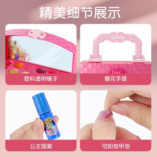 恩贝家族（Anby families）儿童化妆品玩具冰雪奇缘公主化妆盒仿真美妆女孩过家家六一儿童节 迪士尼公主迷你化妆箱
