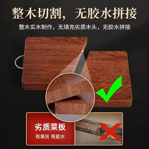 Guzhi authentisches Eisenholz-Schneidebrett, Haushalts-Massivholz-Schneidebrett, Küchenschneidebrett, antibakterielles und schimmelresistentes, verdicktes Messerbrett, verdicktes 3 cm Jahrhundert-Eisenholz, 30 x 20 cm