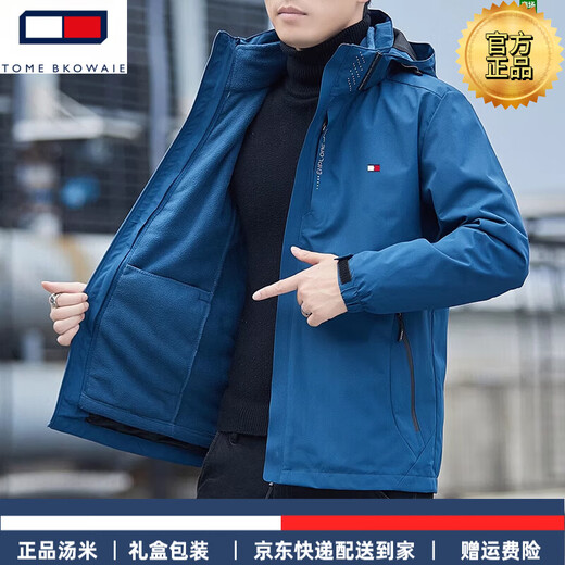 TOME BKOWAIE Genuine Tommy High-end Men's Jacket Spring Autumn Winter Jacket Outdoor Casual Hooded Three-in-One Jacket Top Black Winter Plus Velvet (Fellow Removable) Spring and Autumn Style Gift Box Packing 2XL Recommended 140-160Jin Jin is equal to 0.5 kg