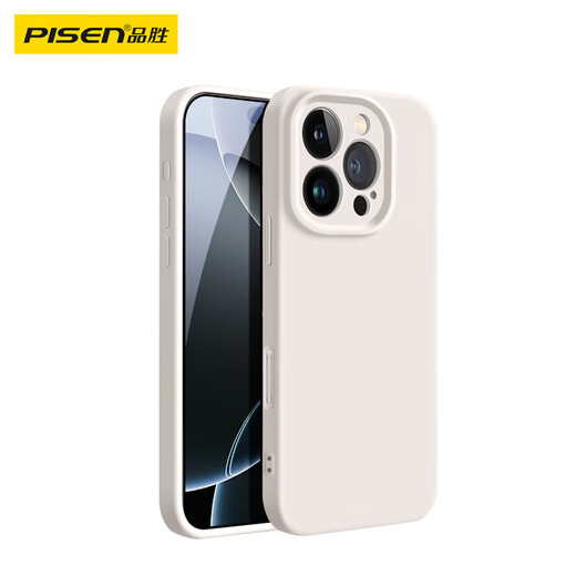 Pinsheng applicable à Apple 16pro Mobile Phone Case iPhone16pro flexible liquide coque liquide complet anti-feu