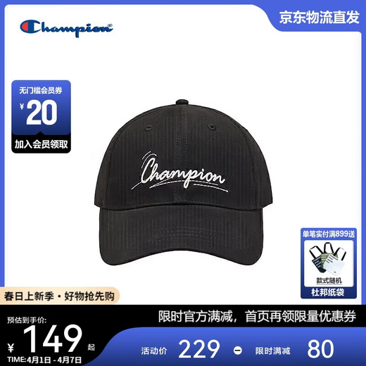 Champion US Champion 2026 new peaked cap for men and women classic versatile casual sun protection sports hat 26SSH62