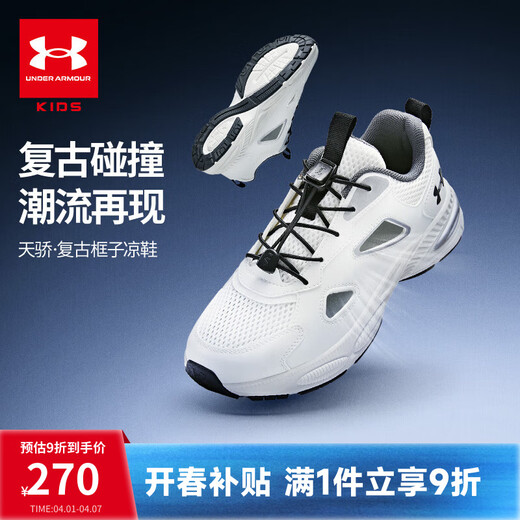 Under Armor Children's Retro Casual Shoes for Boys and Girls Summer Daily Casual Versatile Breathable Casual Sports Sandals 2521677 White 36 (Big Children)