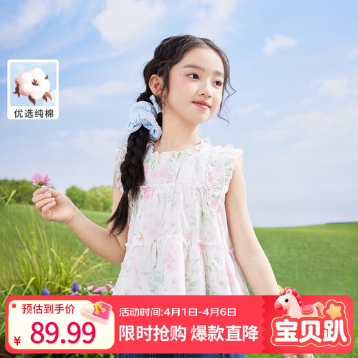 Inman girls' pure cotton breathable shirt with flying sleeves summer new medium and large children's short-sleeved top with ruffle decoration pink flower 140