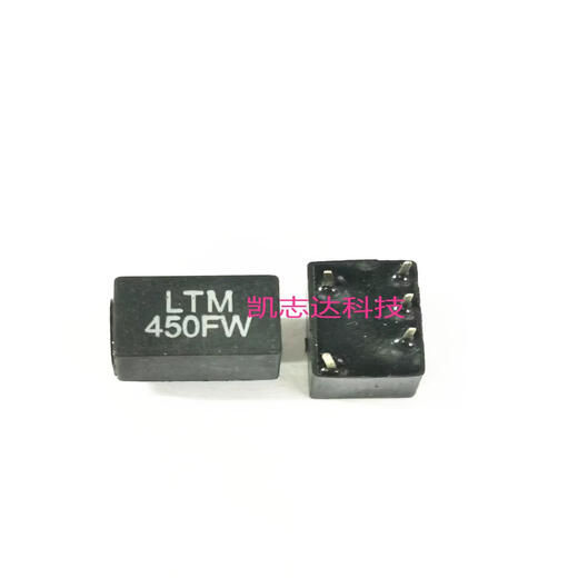 450FW walkie-talkie communication machine filter M50FW 2+3 straight plug 5 pins 450G 450E 450F