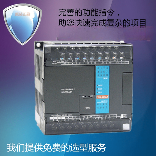 Yonghong FBS-10 14 20 24 32 40 44 60 MC MCT MA MAT MN MNT MCT2-AC FBS-44