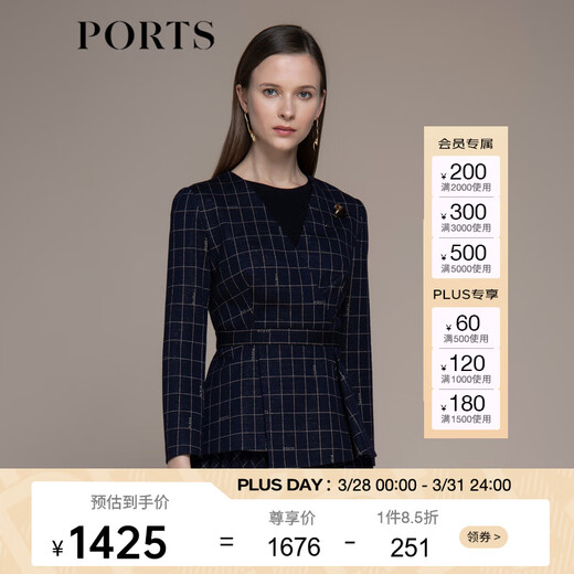 PORTS Autumn and Winter New Women's Waist Elegant Gold Plaid Blazer LM9N035LCF055 Blue Plaid S (4)