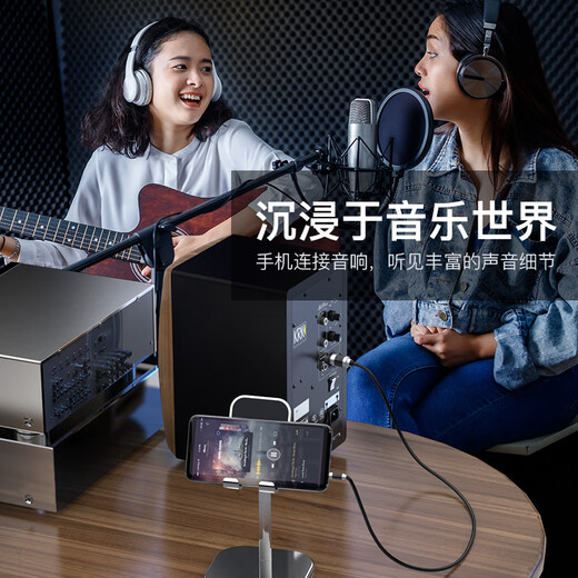 
Akihabara (CHOSEAL) fever grade 3.5mm tonneau single crystal copper audio cable, mobile phone computer sound card microphone microphone mixer speaker connection cable 1 meter QS9906T1
