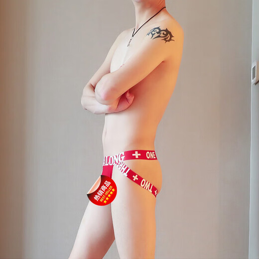 Magnificent men's sexy underwear sexy thong ice silk back exposed buttocks temptation trendy double butt M white