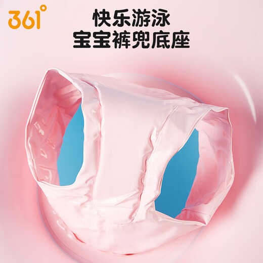 361°儿童游泳圈宝宝救生圈充气加厚防侧翻女童游泳装备幼儿泳圈