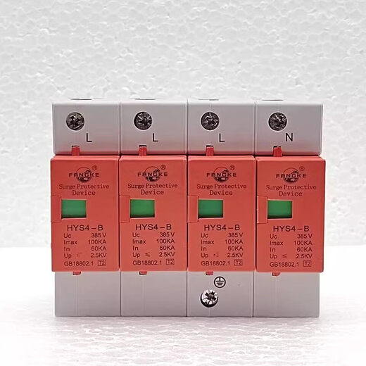 Fangke surge protector Hys4-C/B/D20/40/80/100Ka three-phase with lightning protector 20-40KA/4P