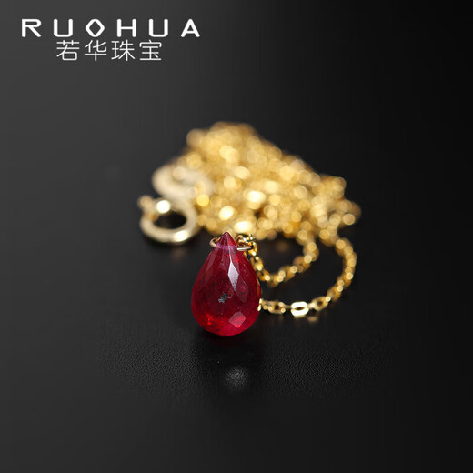Ruohua (RUOHUA) 4-5mm faceted pigeon blood ruby pendant for women S925 silver color treasure necklace as a birthday gift for girlfriend Ziming