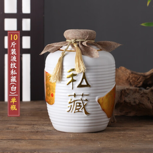 Porcelain Xiaonu Jingdezhen made ceramic wine bottle antique earthenware wine jar empty bottle wine jar 1\/2\/3\/5\/10 Jin Jin equals 0.5 kg. Jingdezhen wine jar small wine bottle 10 Jin Jin equals 0.5 kg - white corrugated private collection delivery rope
