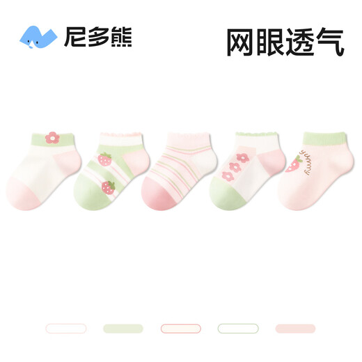 Nido Bear Baby Socks Type A Summer Thin Cotton Socks Short Socks Children's Socks Mesh Boat Socks Girls' Baby Socks Green Strawberry Mesh Style High Cotton Rebound Stronger Package 5 Pairs 6-12 Months (Suitable for Foot Length 9-11cm 15-17 Codes) Designed for Children