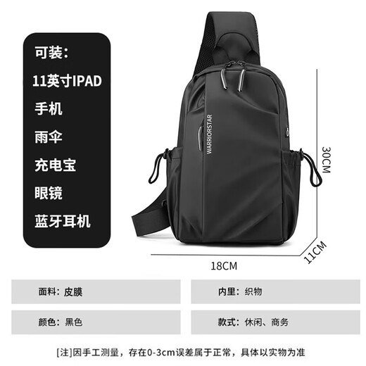 
Huili chest bag for men's shoulder bag for women's versatile casual waist bag sports hanging bag backpack slanted shoulder bag splash-proof new crossbody bag