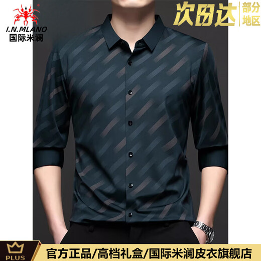 International Milan high-end light luxury 2026 spring new middle-aged men's long-sleeved shirt, anti-wrinkle, iron-free, traceless casual elastic shirt 6252 black (gift box) XL 175 recommended 140-155 Jin Jin equals 0.5 kg