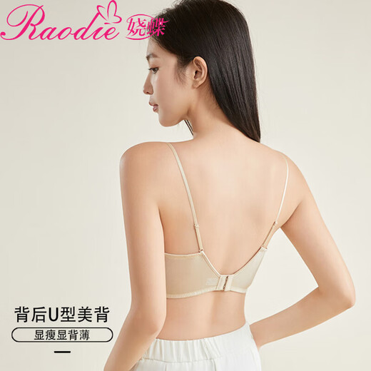 Raodie Silk Satin Bandeau Bra Mulberry Silk Thin U-shaped Back Slimming French Bra White XL