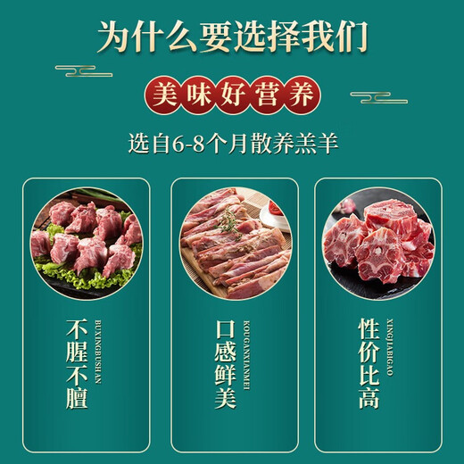 Place de sel de sel frais Plage d'agneau frais Lamb Jois d'agneau Chop d'agneau Scorpion Scorpion Lamb Roll entièrement Lamb Barbecue Ingrédients Coupon Coupon Voot entier 15 kg Coupon de carte-cadeau 3888 Type