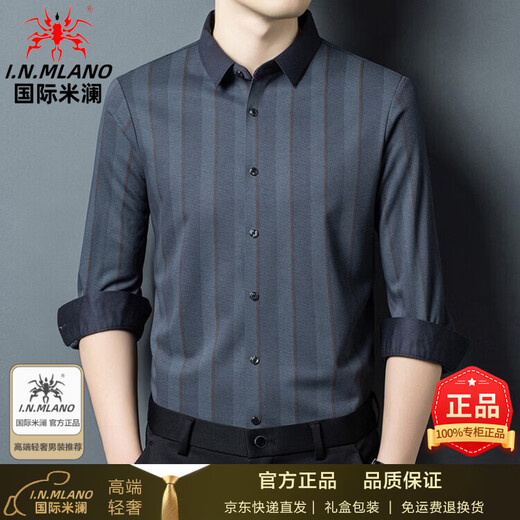International Milan high-end light luxury mulberry silk long-sleeved shirt men's business casual striped non-iron stretch wool seamless shirt men's blue gray gift box XL