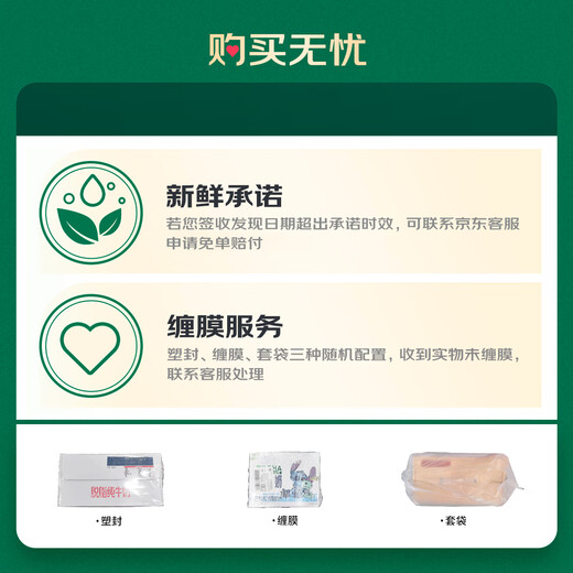 Yili Fresh Date Rich Milk High Calcium 250ml*16 +50% Calcium Coffee Partner Gift Box 2-3 Months