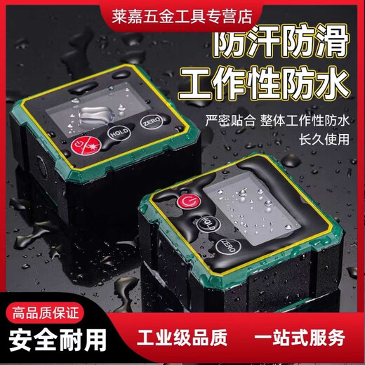 Qiao Bo Lai digital display laser level laser level ruler inclinometer measuring tool slope slope angle ruler angle meter laser ground meter basic model no laser / two-sided strong magnet